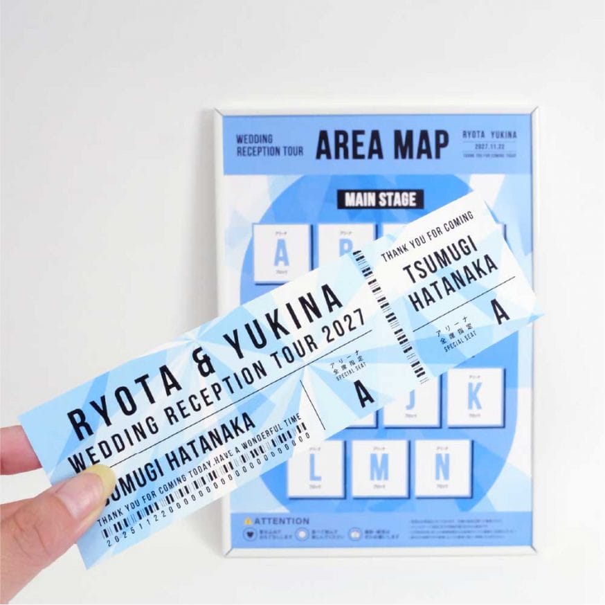 テーブルがどこにあるのか一瞬で分かるスグレモノ♪