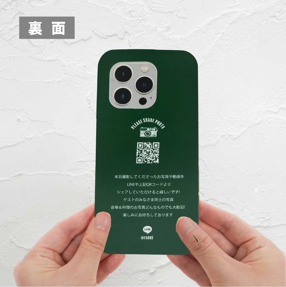 フォトサイン入りのスマホ型の結婚式プロフィールカード