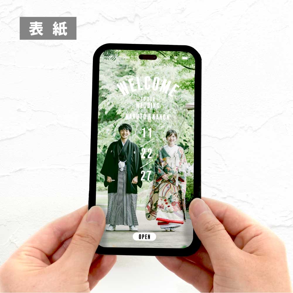壁紙風でお写真入りのスマホ型の結婚式プロフィールカード