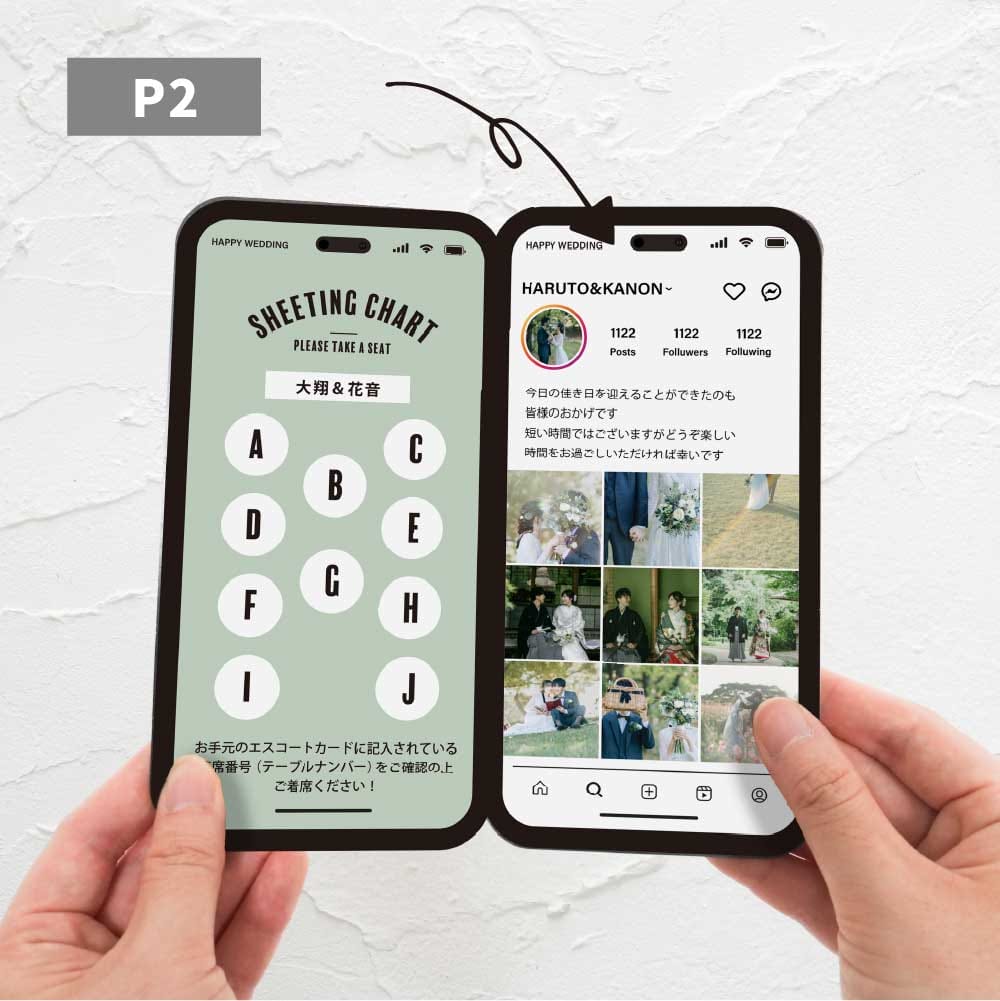 スマホ型の結婚式プロフィールカード