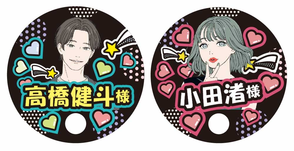 似顔絵メーカーで作ったイラスト入りの結婚式のうちわ席札