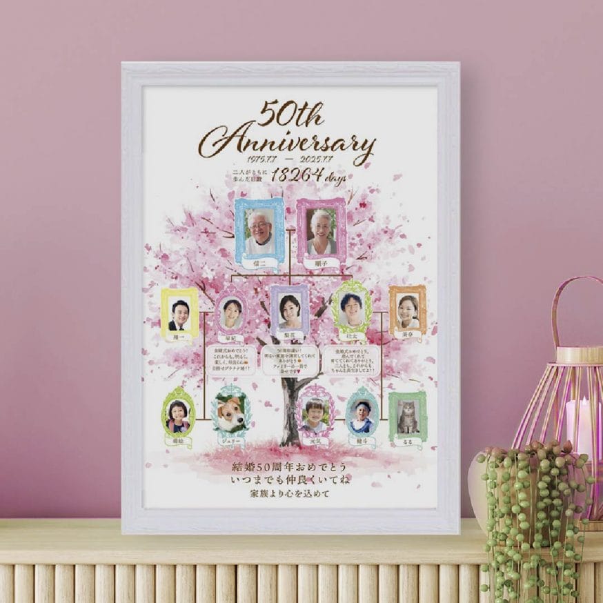 お部屋のインテリアとしても華やか