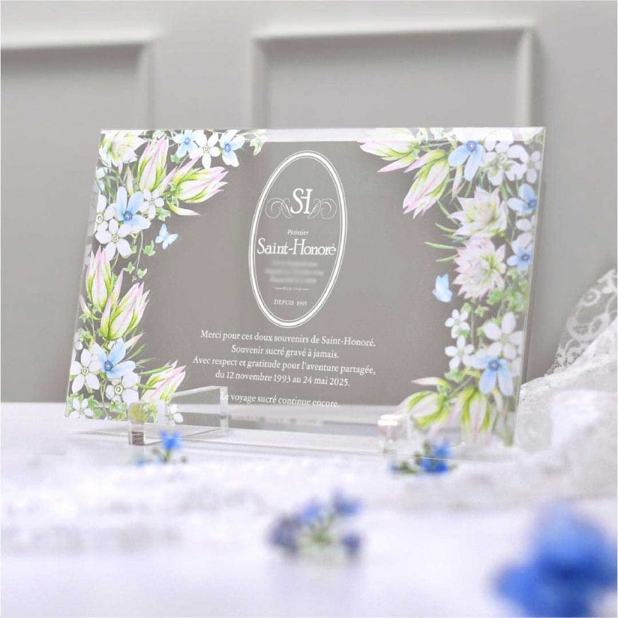 思い出と感謝の気持ちをカタチにしたガラスプレート