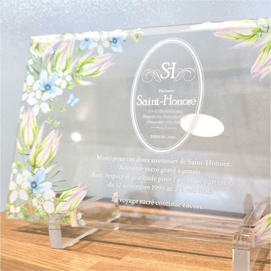 UV印刷で透明感を活かした高級感のある仕上がり