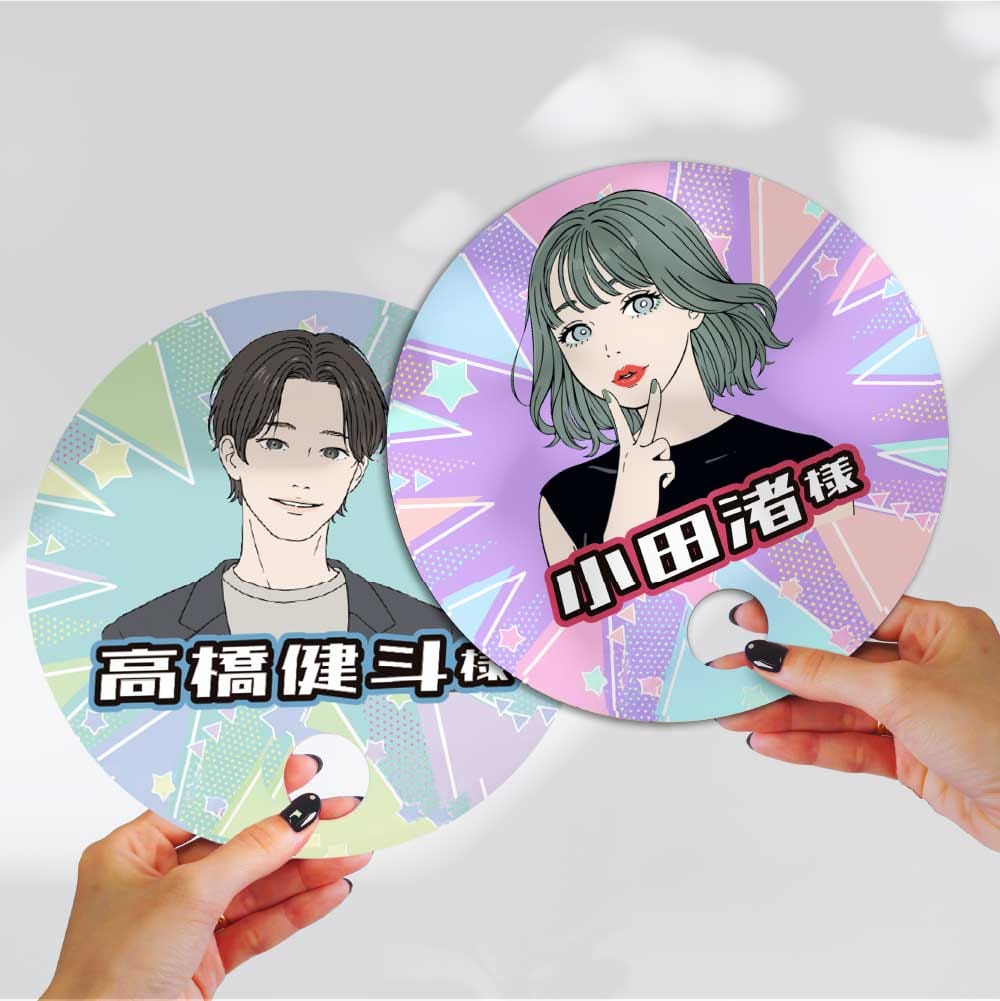 似顔絵メーカーで作ったイラスト入りの結婚式のうちわ席札