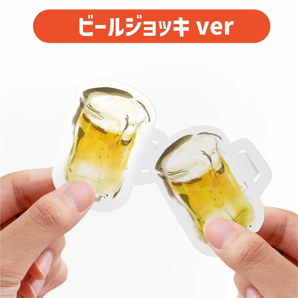 ビールジョッキのゲスト参加型結婚証明書