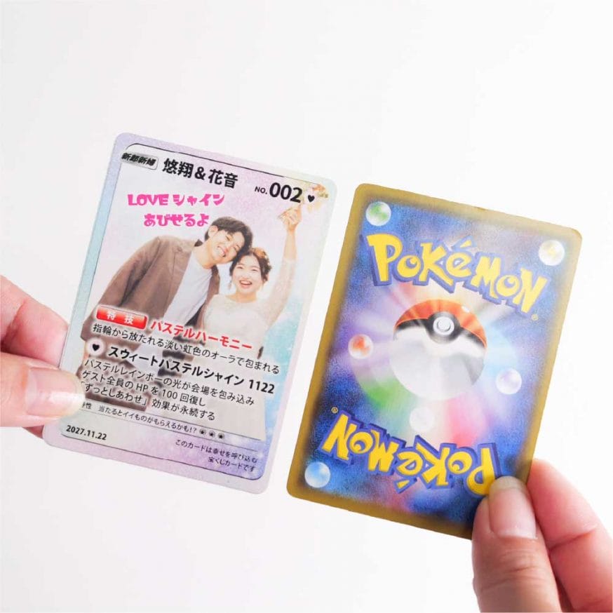 本物と一緒のサイズ