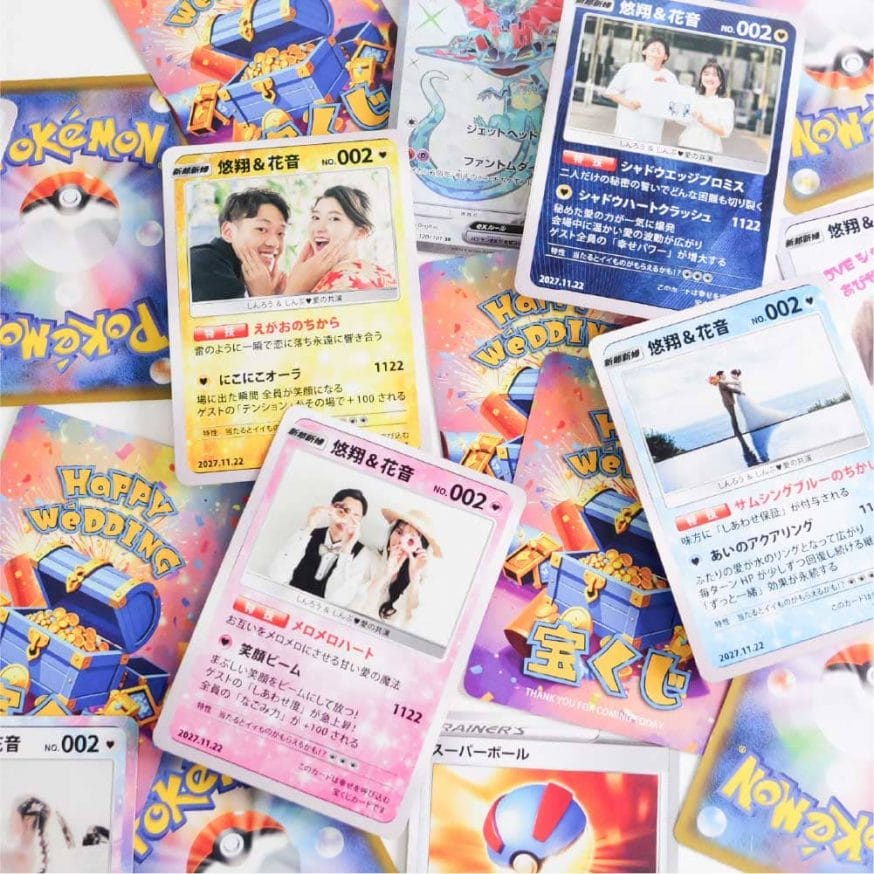 誰もが知ってるあのカードが宝くじに