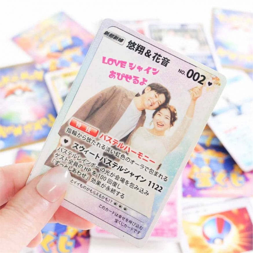 キラキラレアカード風アレンジも♪