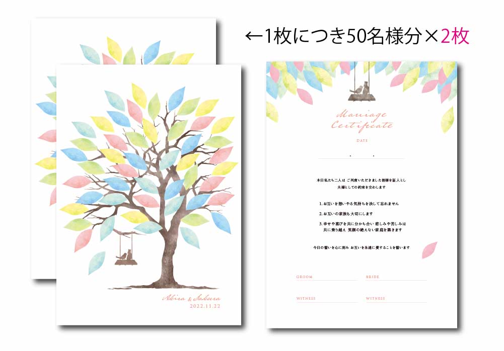 ゲスト参加型結婚証明書ウェディングツリーのトロピカルカラーアレンジ