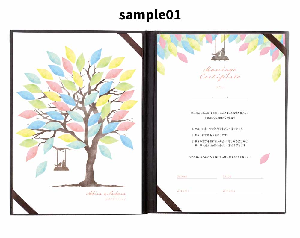 ゲスト参加型結婚証明書ウェディングツリーのトロピカルカラーアレンジ