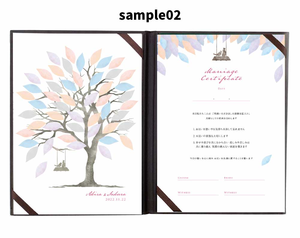 ゲスト参加型結婚証明書ウェディングツリーのトロピカルカラーアレンジ