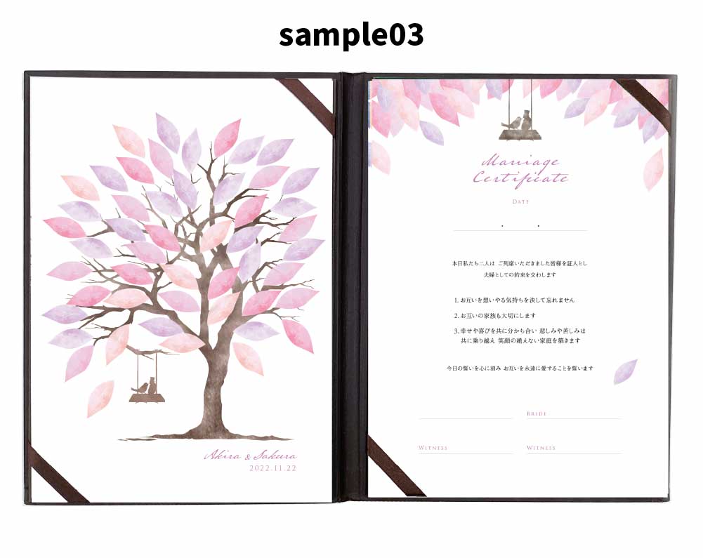 ゲスト参加型結婚証明書ウェディングツリーのピンクカラーアレンジ