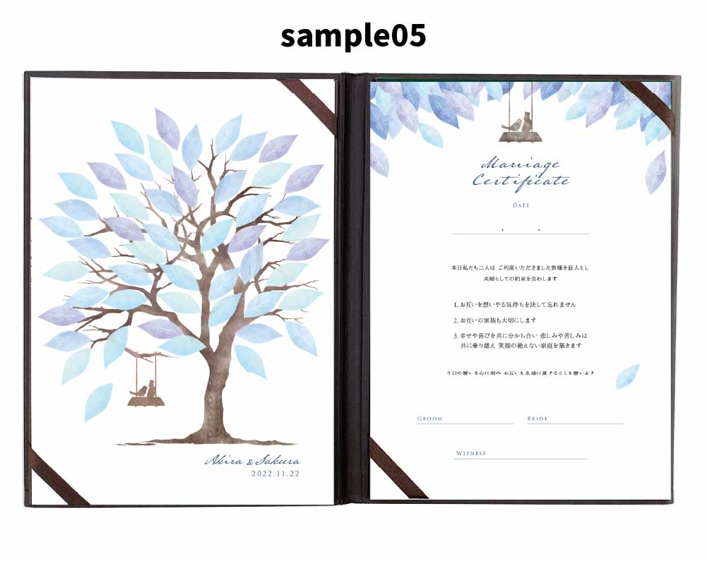 ゲスト参加型結婚証明書ウェディングツリーのブルーカラーアレンジ