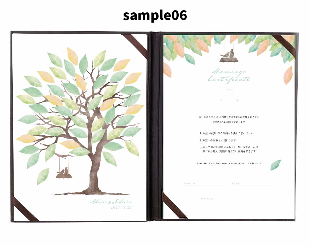 ゲスト参加型結婚証明書ウェディングツリーのカラーアレンジ