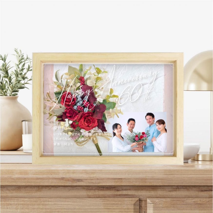 インテリアとしても素敵に飾れる