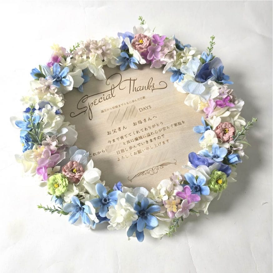 ブルーを基調としピンクと白い花が入れたアレンジ