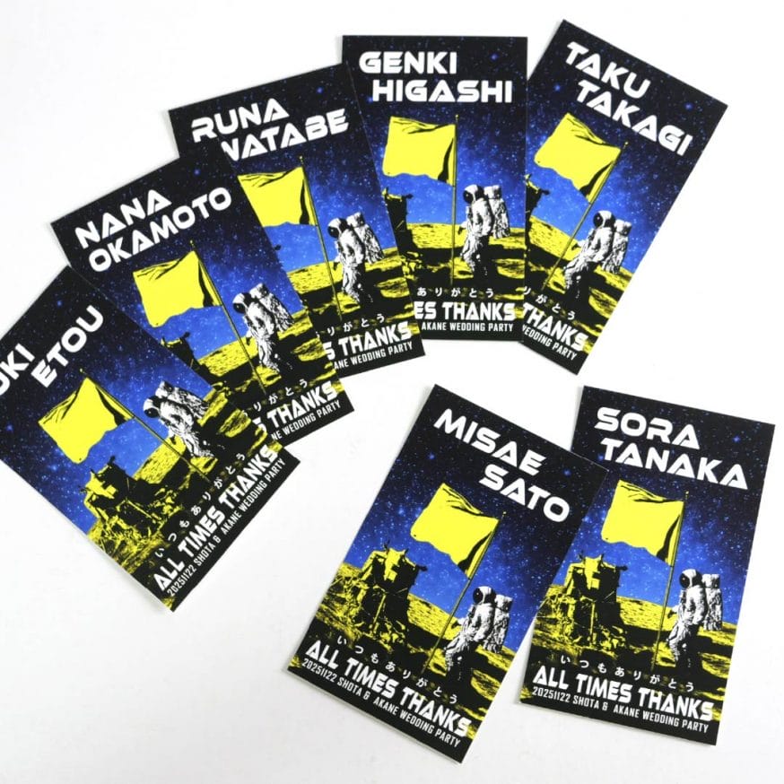 ゲスト名も大きく見やすい