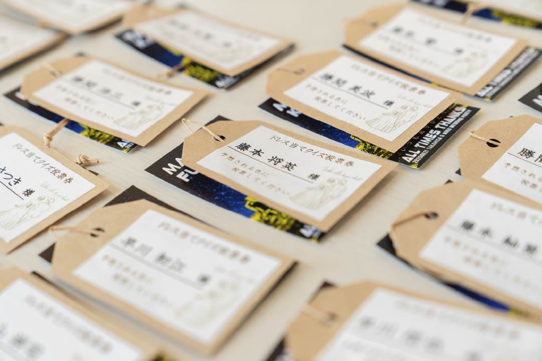 ドレス当てクイズとエスコートカード