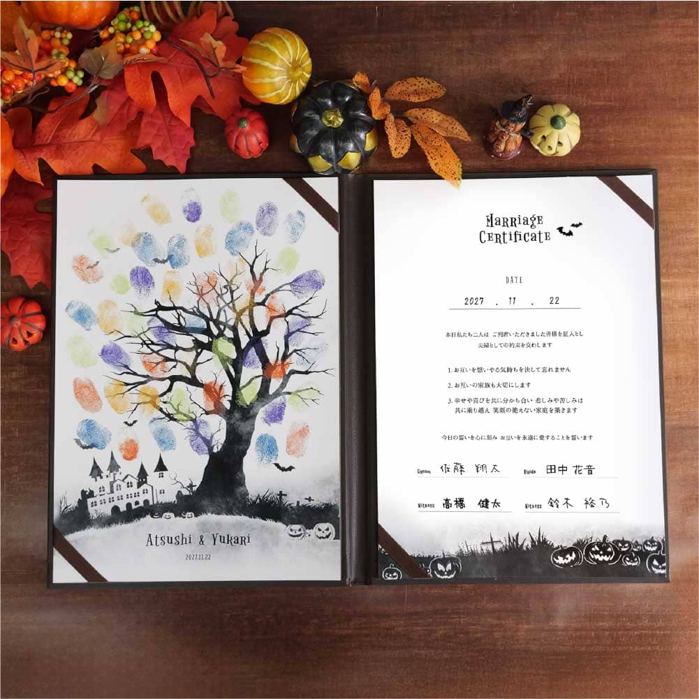 ハロウィンデザインのスタンプ式ゲスト参加型のウェディングツリー結婚証明書