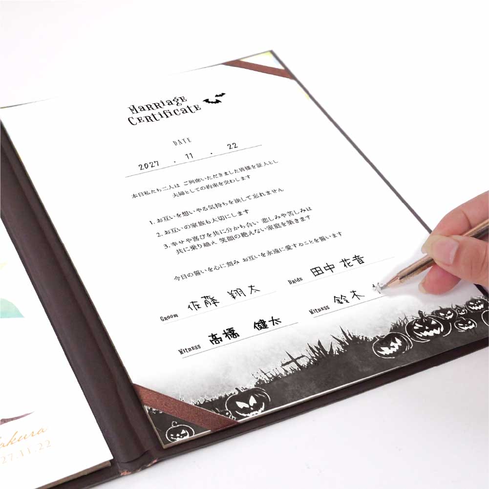 ハロウィンデザインのスタンプ式ゲスト参加型のウェディングツリー結婚証明書