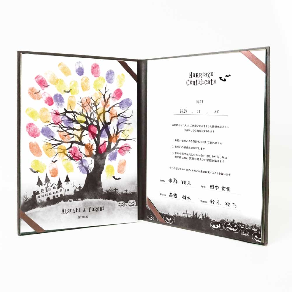 ハロウィンデザインのスタンプ式ゲスト参加型のウェディングツリー結婚証明書