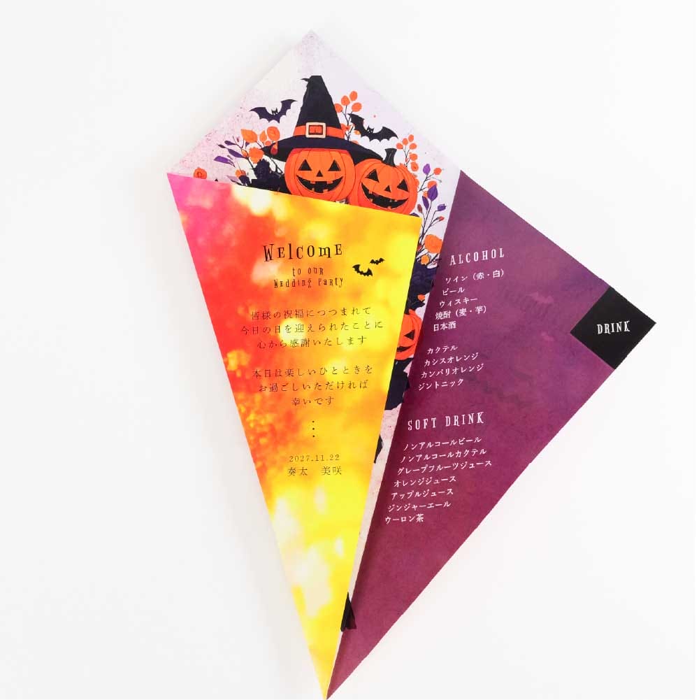 ハロウィンデザインの花束型の結婚式席札メニュー