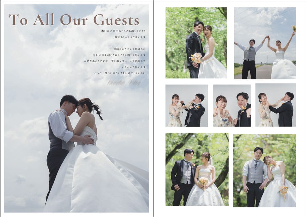 キャンバで作ったプロフィールブック