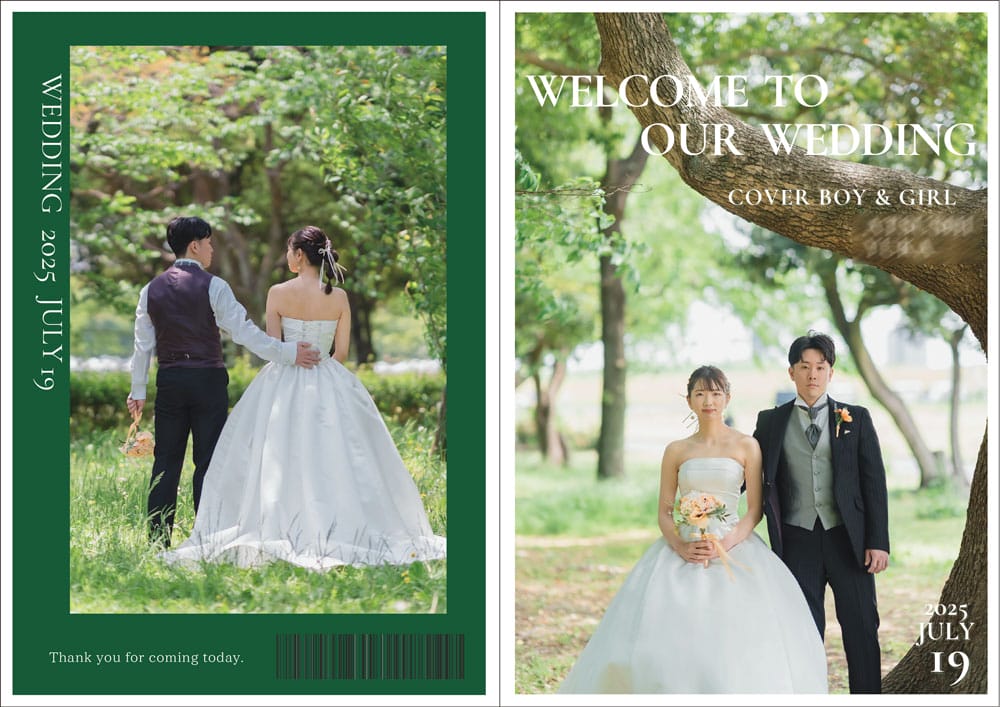 キャンバで作ったプロフィールブック