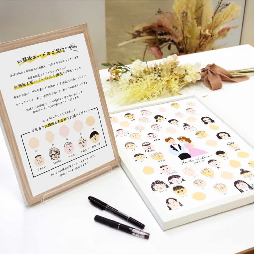 説明書付きでご用意！