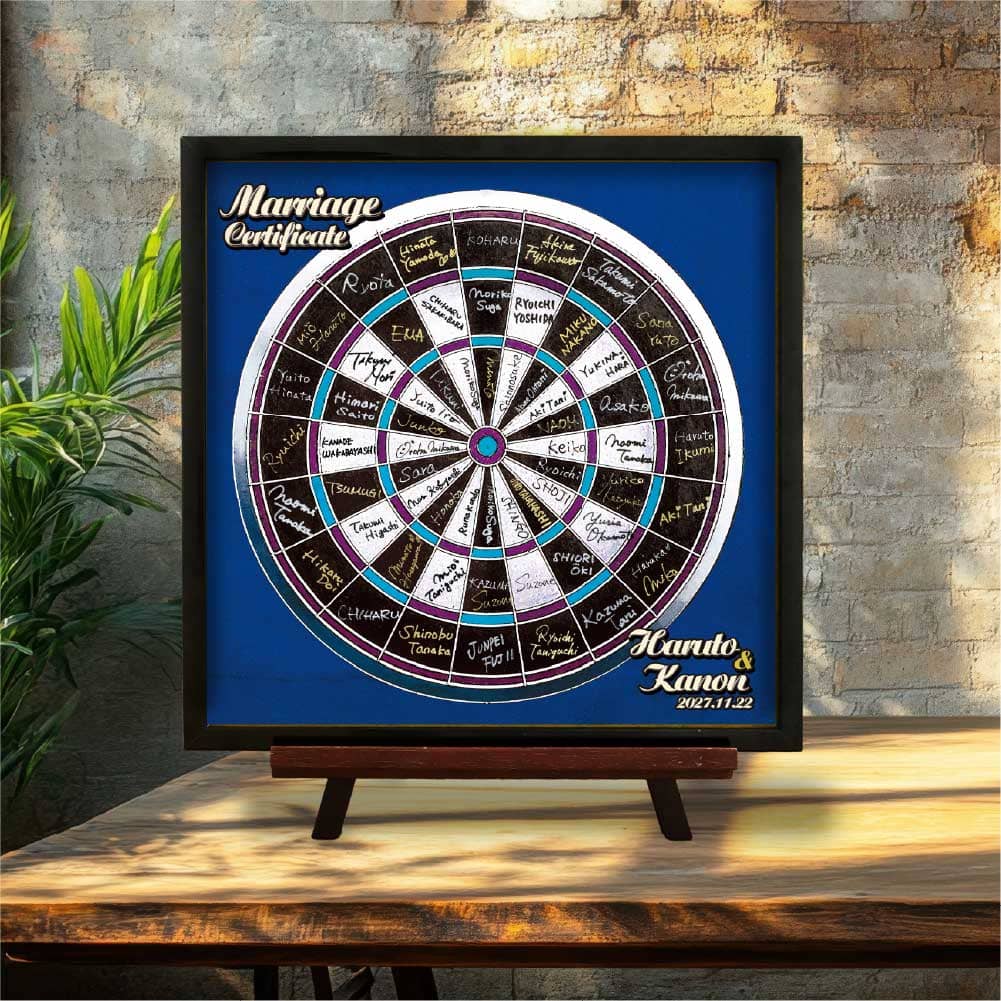 ダーツデザインのレトロなゲスト参加型結婚証明書