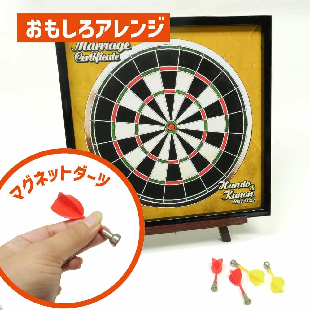 ダーツ演出も可能なデザインのレトロなゲスト参加型結婚証明書