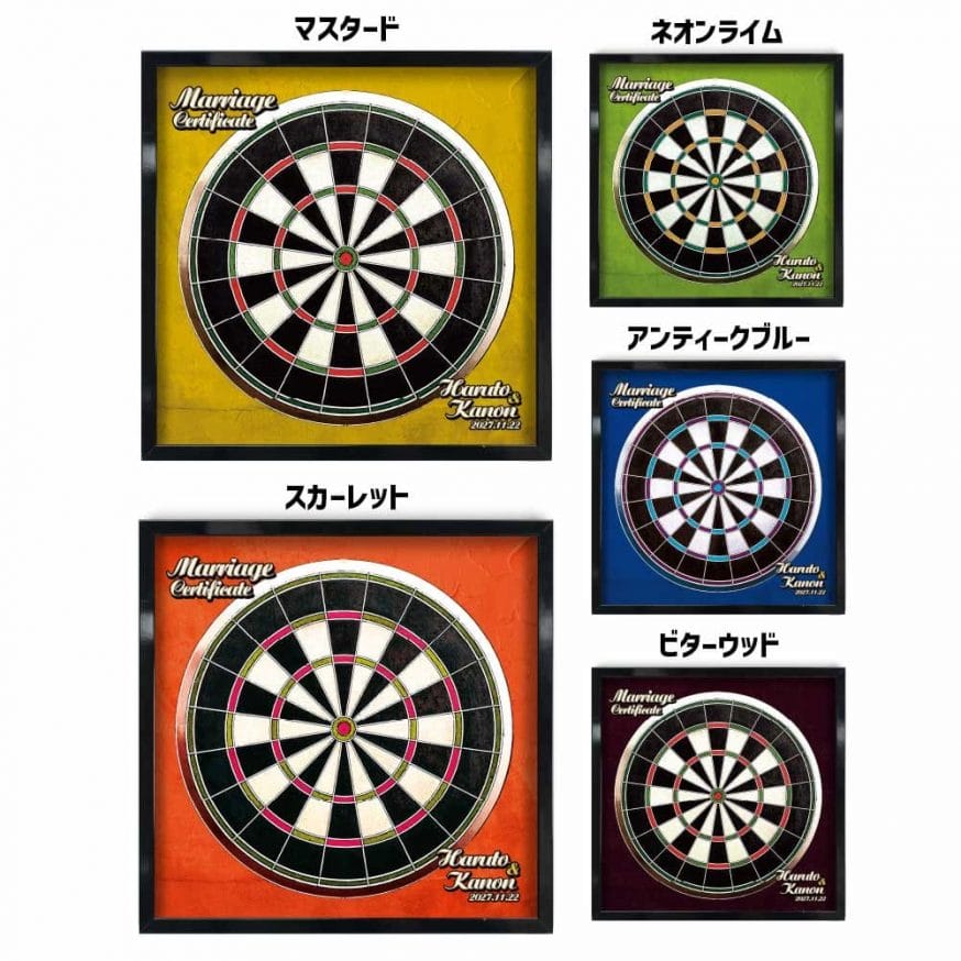 カラーバリエはこちら