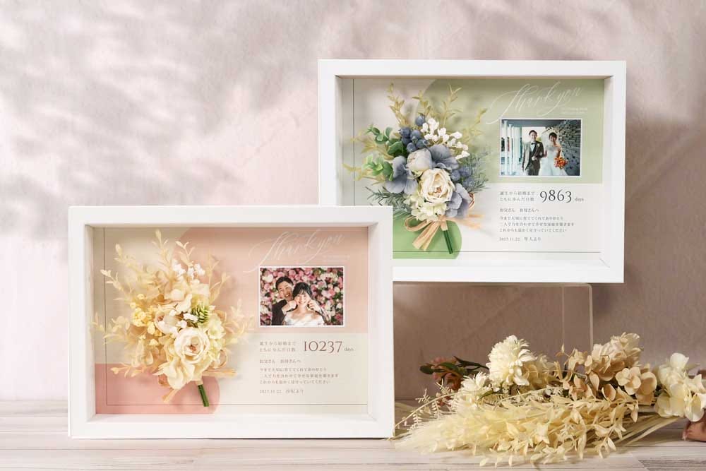 新郎新婦様に選ばれた子育て感謝状カルムブーケ