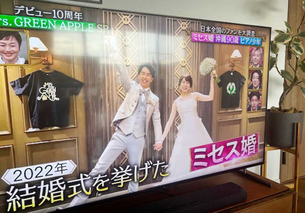 ミセスグリーンアップル結婚式招待状