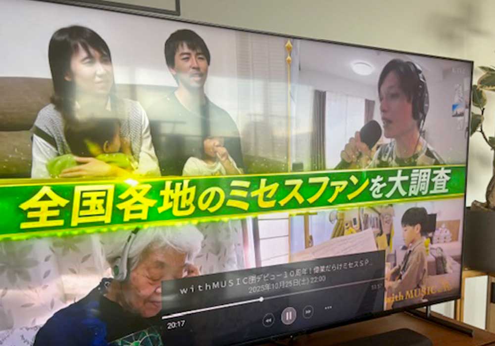 ミセスグリーンアップル結婚式招待状