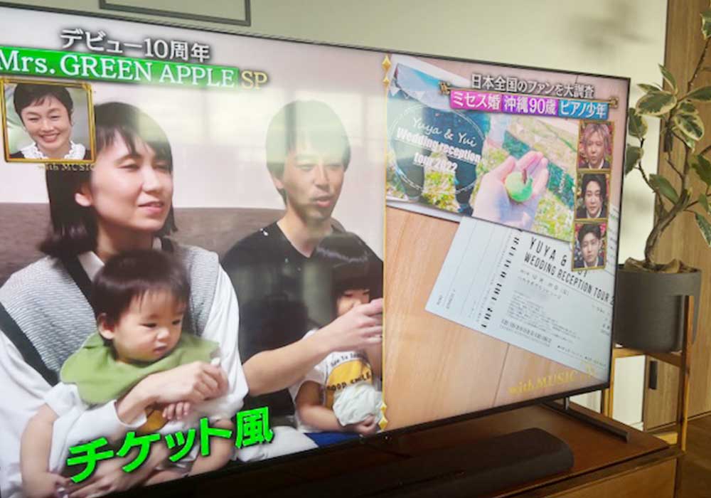 ミセスグリーンアップル結婚式招待状