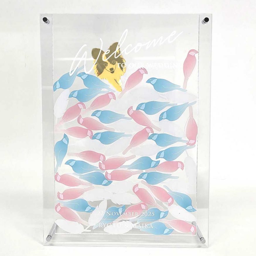 新郎新婦様のピース　ゴールドミラーのワンちゃんを入れて完成！