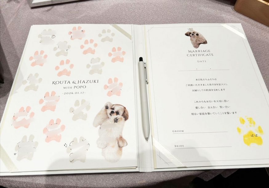 ゲスト参加型演出！肉球にお名前をサイン