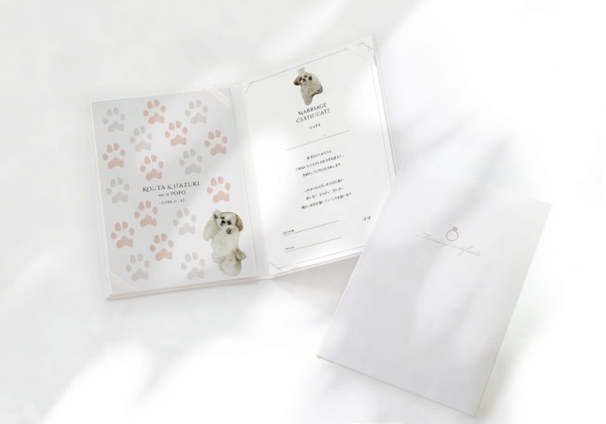 愛犬写真＆肉球入りオリジナル結婚証明書