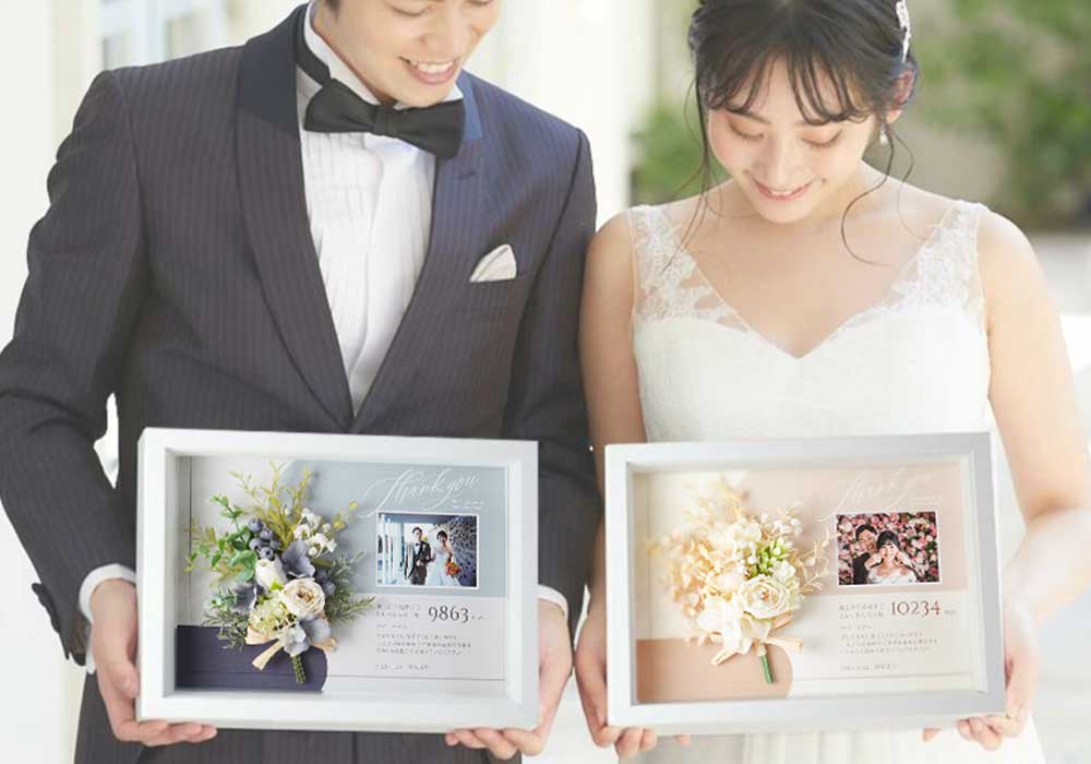 子育て感謝状カルムブーケ