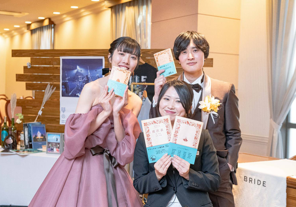 岩波文庫風デザインの席次表