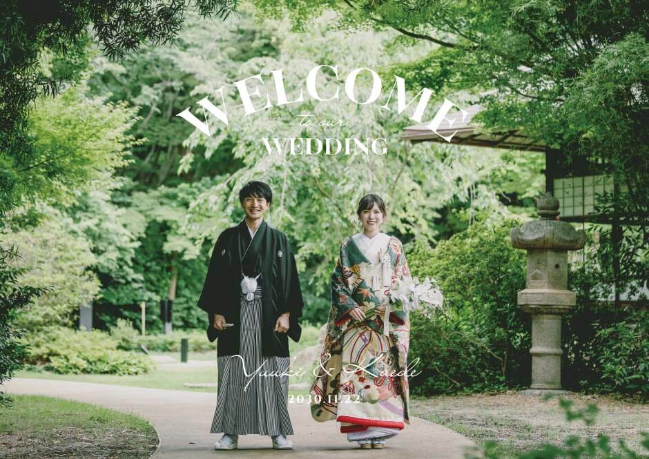 和装姿の新郎新婦と美しい自然の景色をバランスよく見せる引き構図のウェルカムボードデザイン