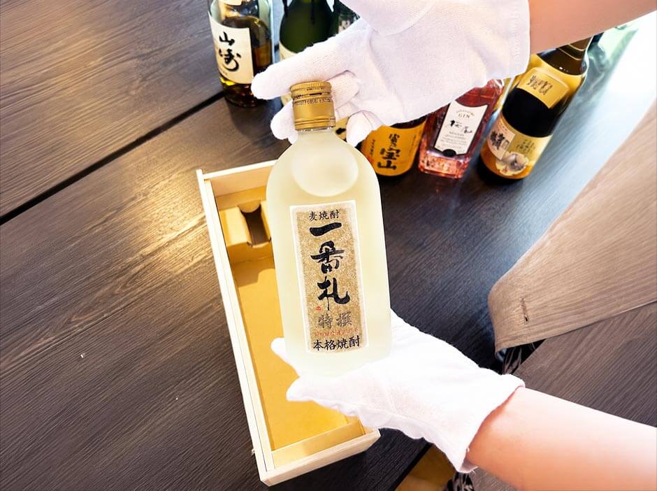 木箱子育て感謝状に入れる麦焼酎（一番札）を検証前に撮影した写真