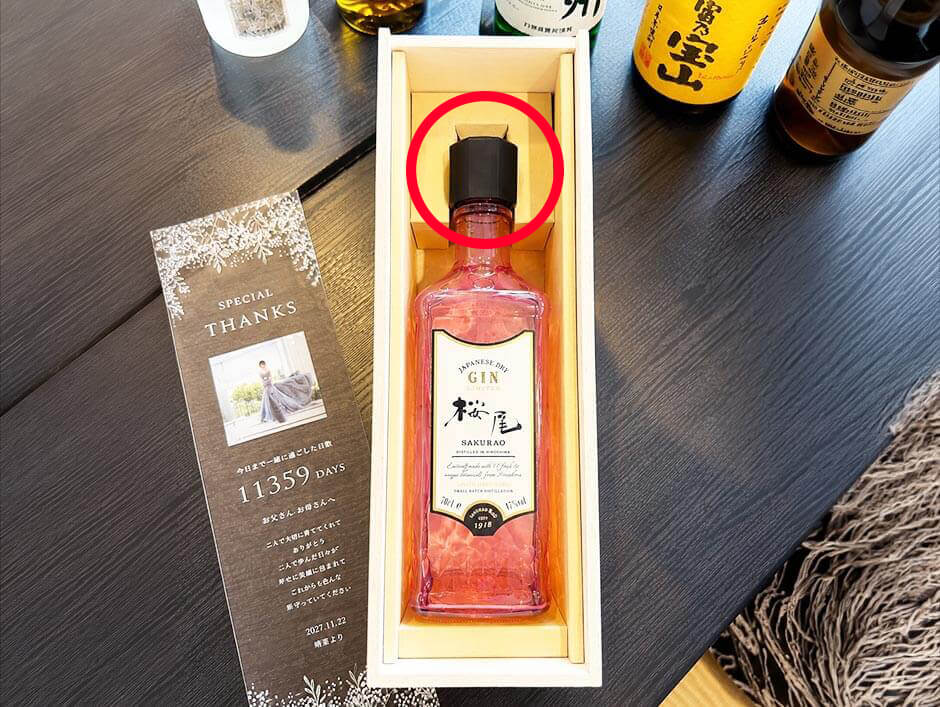 木箱子育て感謝状にジン（桜尾）をセットしたイメージ