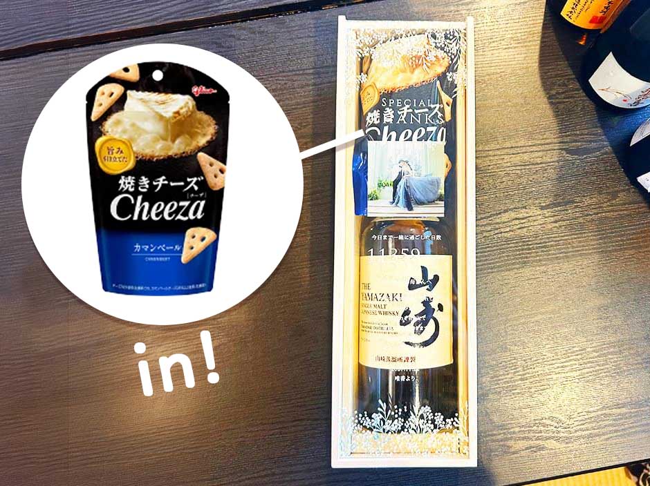 ファルベのワイン木箱のアレンジ方法