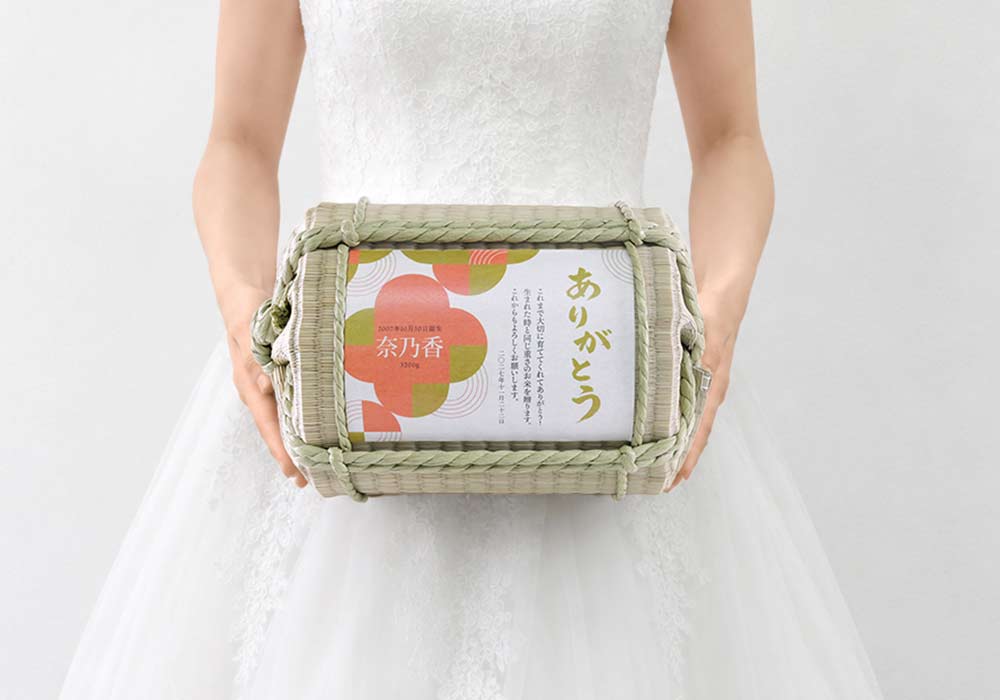 結婚式で両親に贈る体重米を持っているイメージ