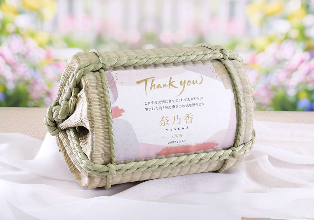 結婚式で両親に贈る体重米