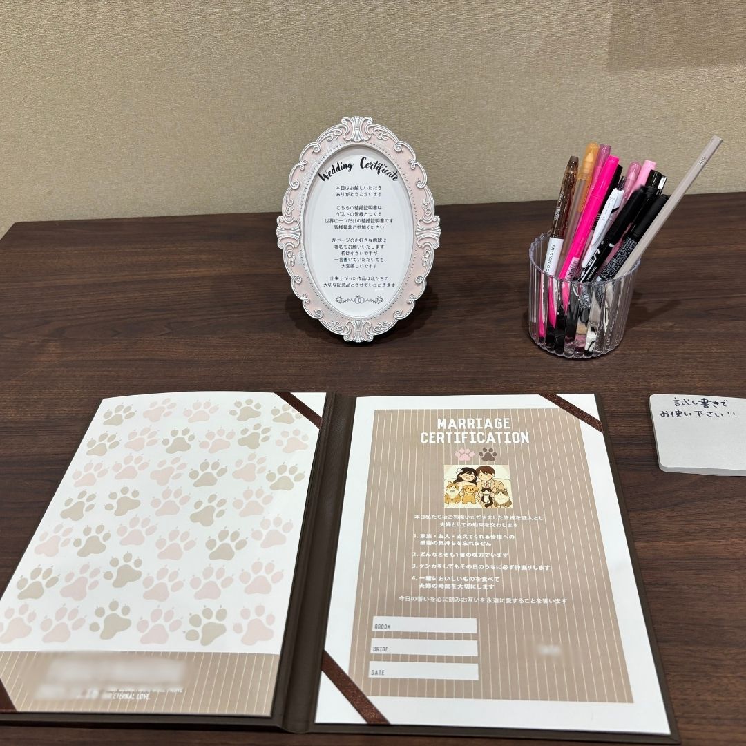 肉球デザインの結婚証明書を注文いただいたお客様の当日写真