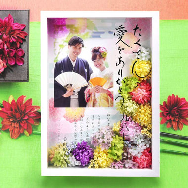 子育て感謝状「ほの華」